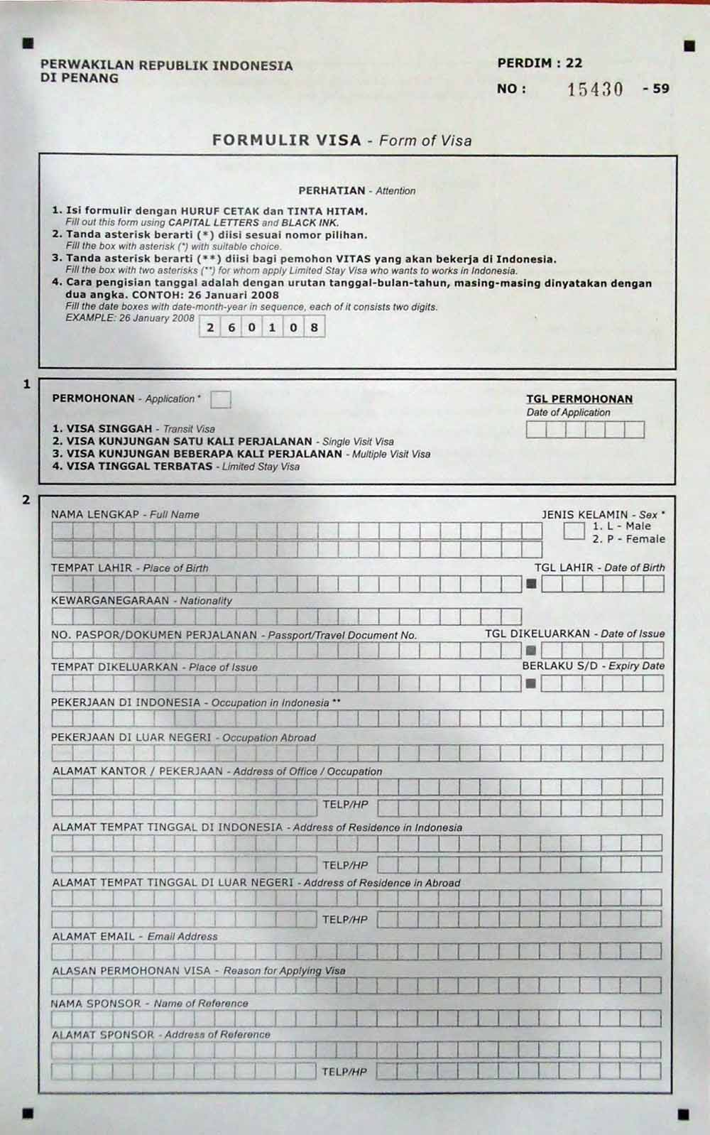 Example Form For Canadian Passport Renewal Example Form For Canadian Passport Renewal